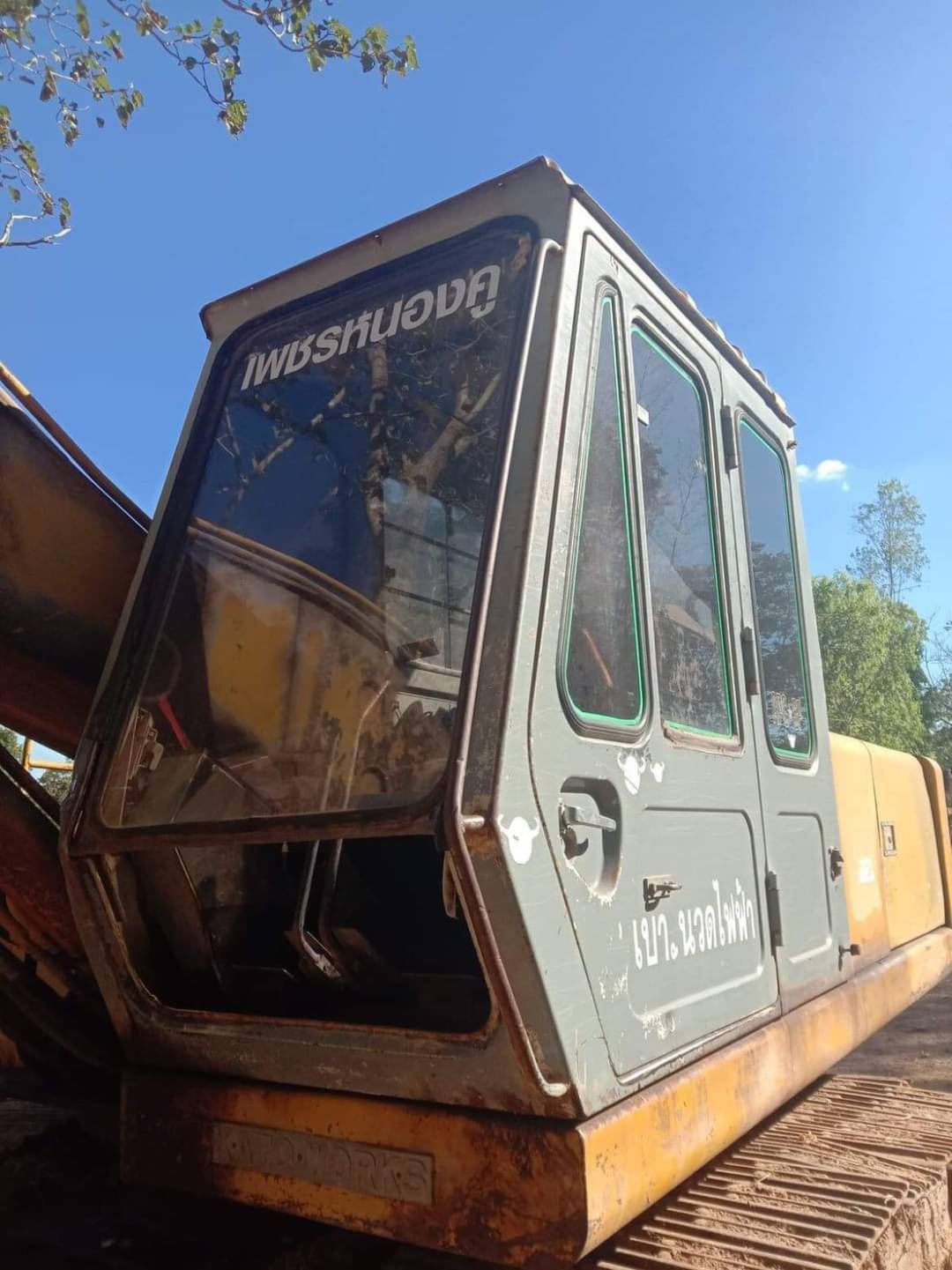 ขาย 299,000 บาท KATO