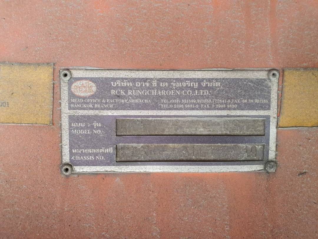 ขาย 165,000 บาท หางก้างปลา