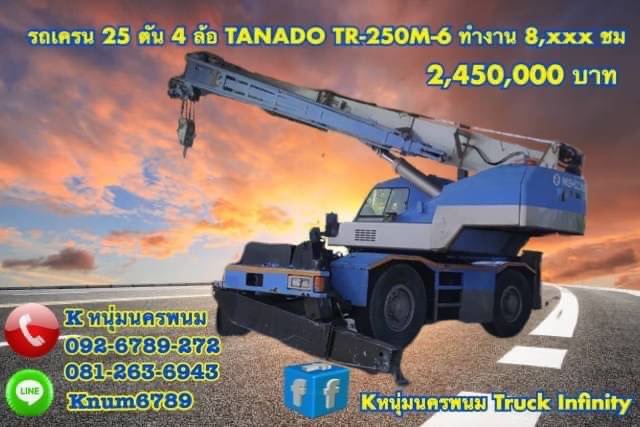 รถเครน 25 ตัน 4 ล้อ นำเข้า 2,450,000 บาท TANADO