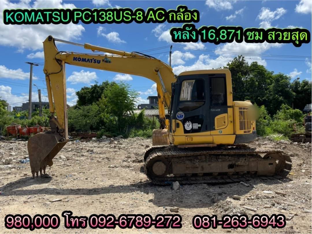 แบคโฮ 14 ตัน สภาพเก่านอก 980,000 บาท KOMATSU