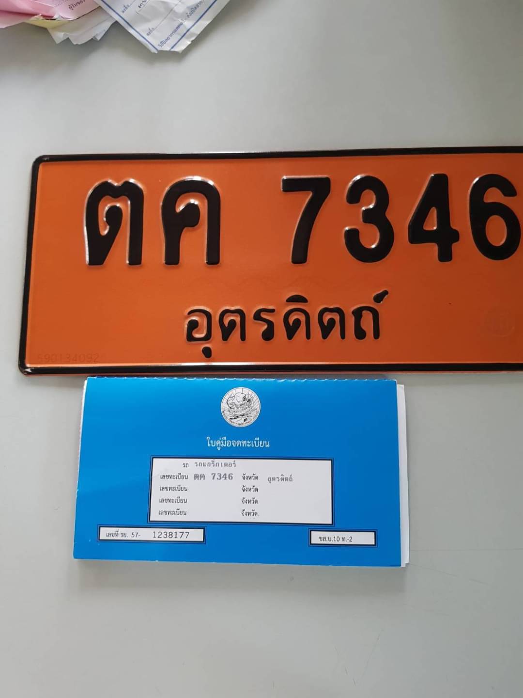 ขาย 1,450,000 บาท CATTERPILLAR 