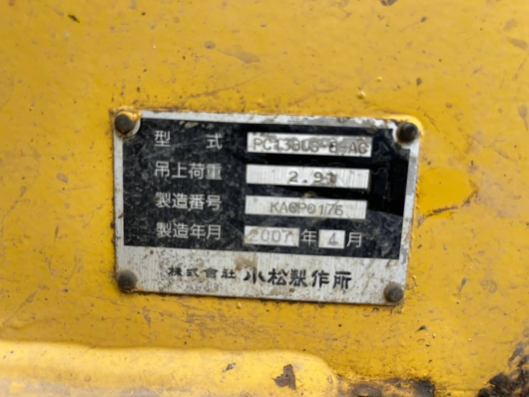 แบคโฮ 14 ตัน สภาพเก่านอก 980,000 บาท KOMATSU