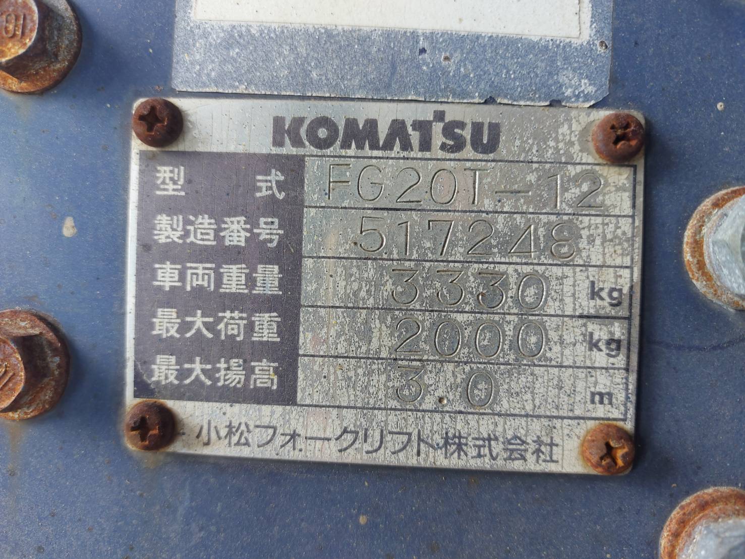 Komatsu