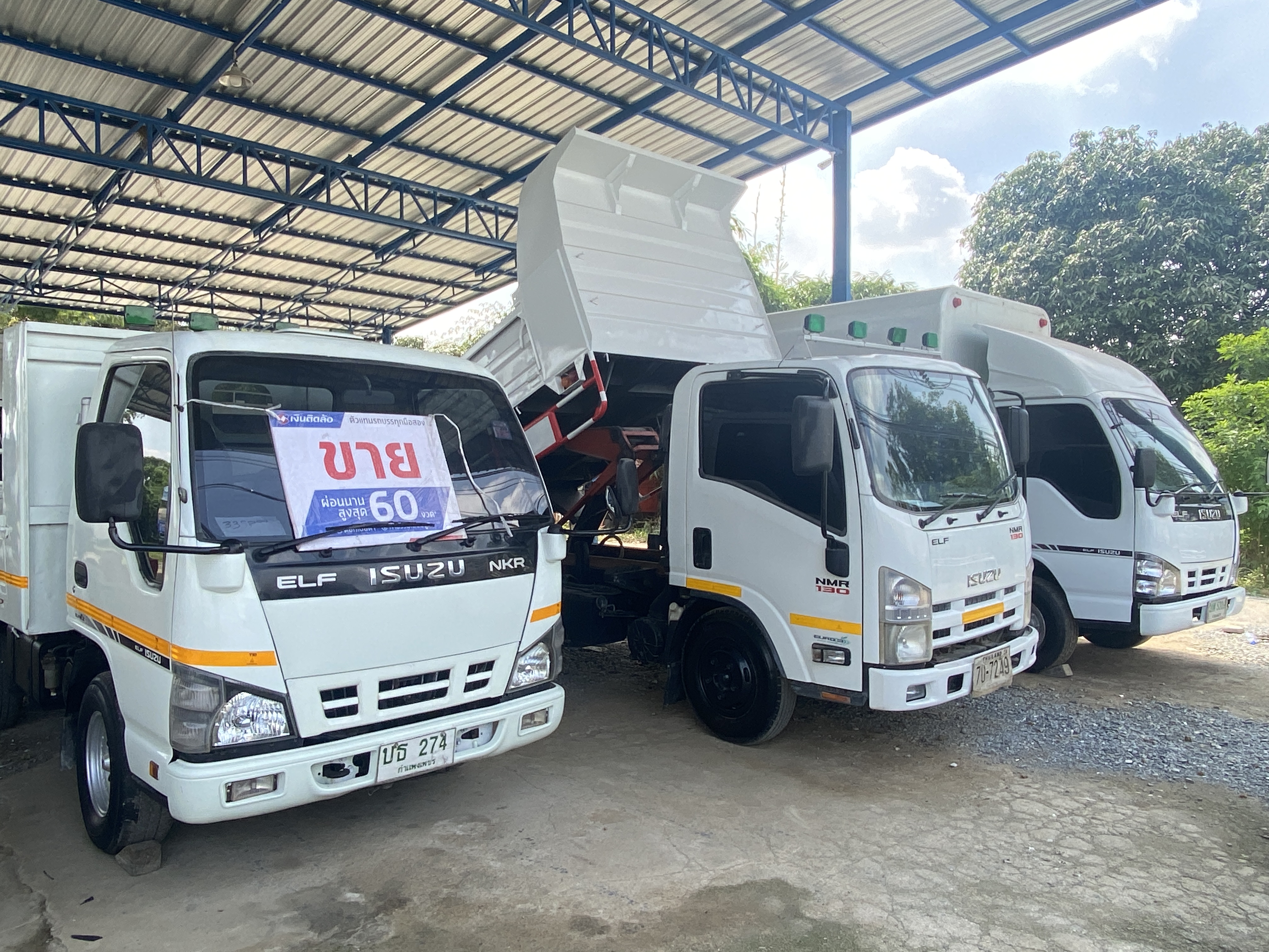 Isuzu FXZ