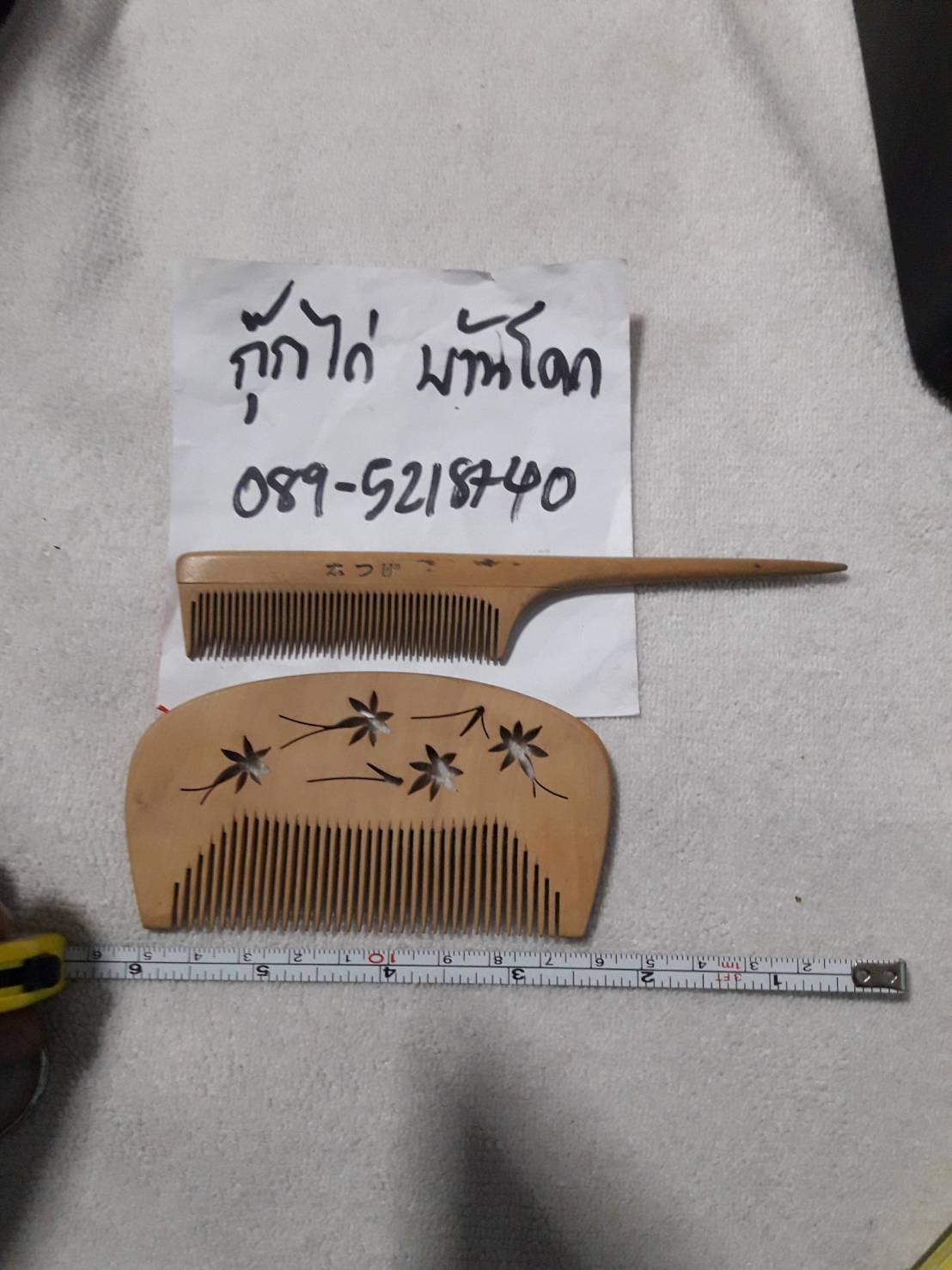 เหมาๆ หวีไม้แท้ 2 ชิ้น งานเก่า ทำจากไม้จันทร์หอม (ไม้หายาก) มีกลิ่นหอม มือสอง สภาพดี งานตู้ญี่ปุ่นครับ ยังใช้งานได้ งานเก่า งานสะสม เหมาๆสองชิ้นตามภาพครับ