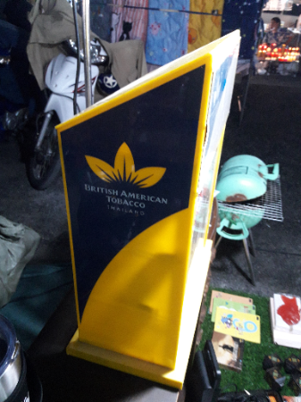 ปรับลดๆราคาครับ ตู้บุหรี่เก่า British American Tobacco เก่าเก็บครับ ฝาปิดหลังครบๆ มีตำหนิตรงด้านล่างหน่อยครับ