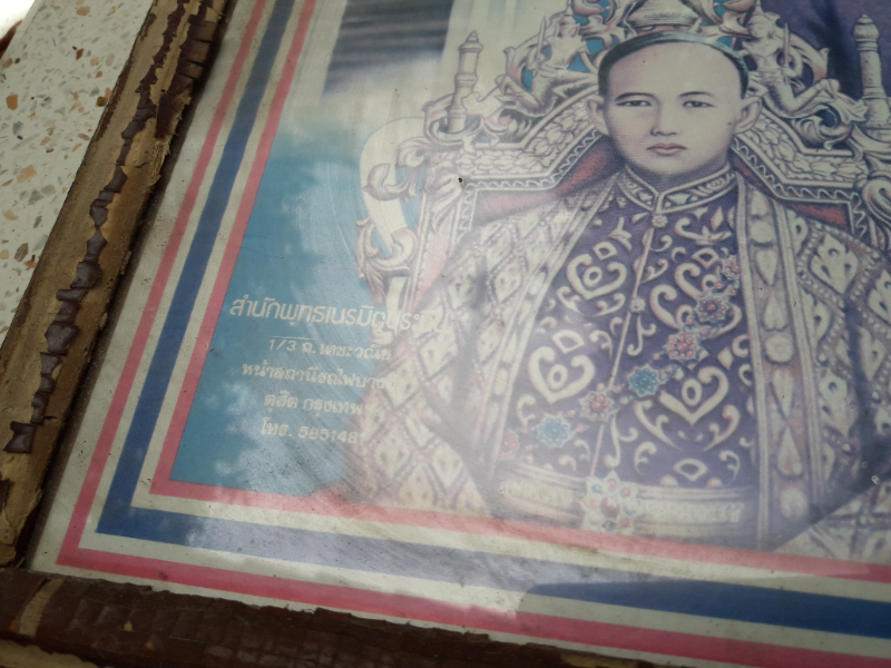 ภาพพิมพ์ พร้อมกรอบ ๖มหาราช กษัตริย์ไทย งานเก่า เก่าเก็บครับผม สภาพตามรูป ขนาด 51 x 38.5 cm. ครับ 