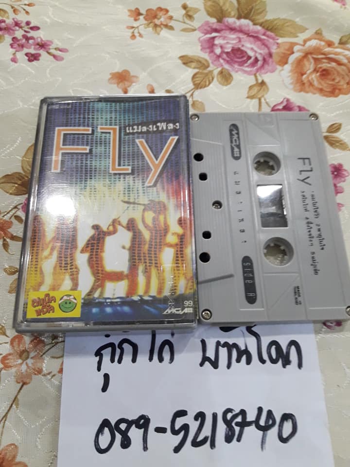 เทปเพลง มือสอง สภาพดี ตามภาพครับ มี 4 ม้วนครับ 1. NUVO IN LOVE LIVE 1 2. คนธรรพ์ณธร 3. อัสนี-วสันต์ โชติกุล # บางอ้อ 4. FLY แมลงเพลง ม้วนตรงปก ปกไม่ติด ตามภาพครับ ใครมีเครื่องเล่น และสะสม