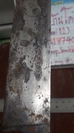 อุปกรณ์ประกอบอาหารในครัว งานเก่า เหล็กเก่า มือสองตามภาพครับ มีตามภาพยาวรวมด้าม 34 ซม. ได้ครับผม แข็งแรง เห็นสภาพนี้บอกเลยว่าคมสุดๆครับผม งานมือสอง