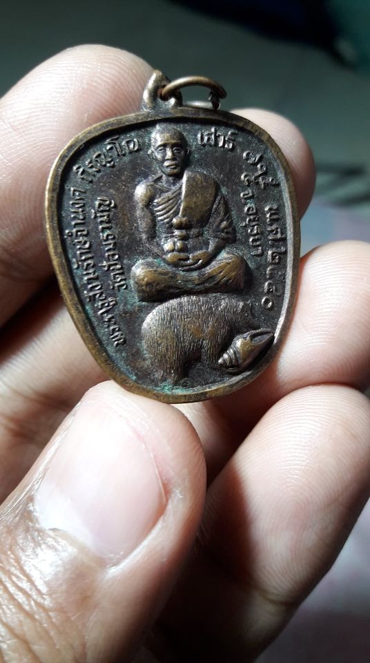 เหรียญพระครูสังฆรักษ์ จำนงค์ ถิรญาโณ จังหวัดอยุธยา ปี 2540 พระสวย สภาพเดิม พระบ้าน เก็บเองครับ เหรียญพระครูสังฆรักษ์ จำนงค์ ถิรญาโณ จังหวัดอยุธยา ปี 2540 พระสวย สภาพเดิม พระบ้าน เก็บเองครับ