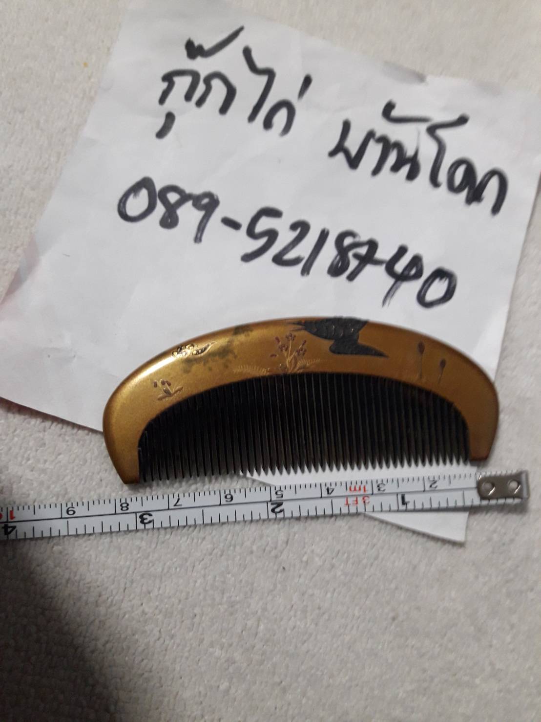 หวีไม้แท้ ทรงแตงโม งานเก่า แกะสลักลายนูน ทำจากไม้จันทร์หอม (ไม้หายาก) มีกลิ่นหอม มือสอง สภาพดี งานตู้ญี่ปุ่นครับ ยังใช้งานได้ งานเก่า