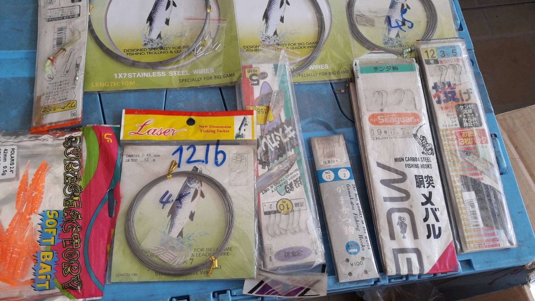ชุด 1 ตลาดนัดปิด ไม่ได้ออกvายเลย เคลียร์ๆของครับ อุปกรณ์ตกปลา ชุด1 เหมาๆ ตามภาพครับ เหมาๆเลย ตามภาพ 
