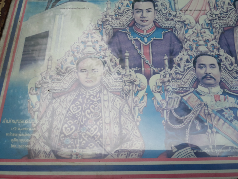 ภาพพิมพ์ พร้อมกรอบ ๖มหาราช กษัตริย์ไทย งานเก่า เก่าเก็บครับผม สภาพตามรูป ขนาด 51 x 38.5 cm. ครับ 