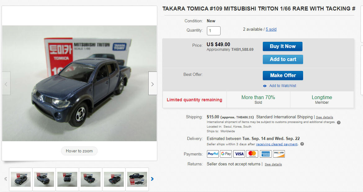 รถโมเดล Tomica No.109 รถเหล็ก งานเก่า MITSUBISHI TRITON 1/66 RARE Diecast Car TOMY มือสองนะครับ งานม