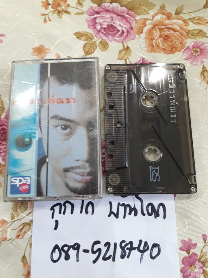 เทปเพลง มือสอง สภาพดี ตามภาพครับ มี 4 ม้วนครับ 1. NUVO IN LOVE LIVE 1 2. คนธรรพ์ณธร 3. อัสนี-วสันต์ โชติกุล # บางอ้อ 4. FLY แมลงเพลง ม้วนตรงปก ปกไม่ติด ตามภาพครับ ใครมีเครื่องเล่น และสะสม