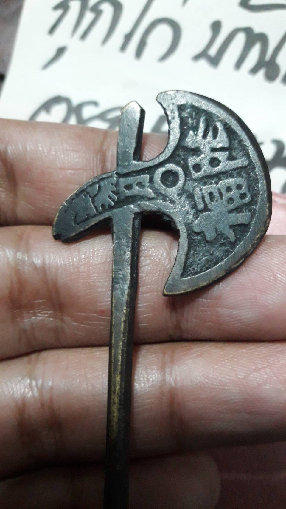 ขวาน งานทองเหลือง งานตู้ญี่ปุ่นครับผม ยาว 8.2 cm. สวยๆสภาพดี น่าจะงานเก่าครับ ทดลองด้วยใช้แม่เหล็ก 