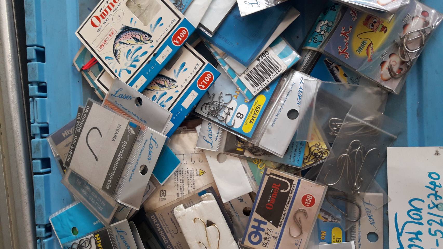 ชุด 8 ตลาดนัดปิด ไม่ได้ออกvายเลย เคลียร์ๆของครับ อุปกรณ์ตกปลา ชุด8 เหมาๆ ตามภาพครับ เหมาๆเลย ตามภาพ มือหนึ่ง มือสอง