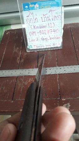 อุปกรณ์ประกอบอาหารในครัว งานเก่า เหล็กเก่า มือสองตามภาพครับ มีตามภาพยาวรวมด้าม 34 ซม. ได้ครับผม แข็งแรง เห็นสภาพนี้บอกเลยว่าคมสุดๆครับผม งานมือสอง