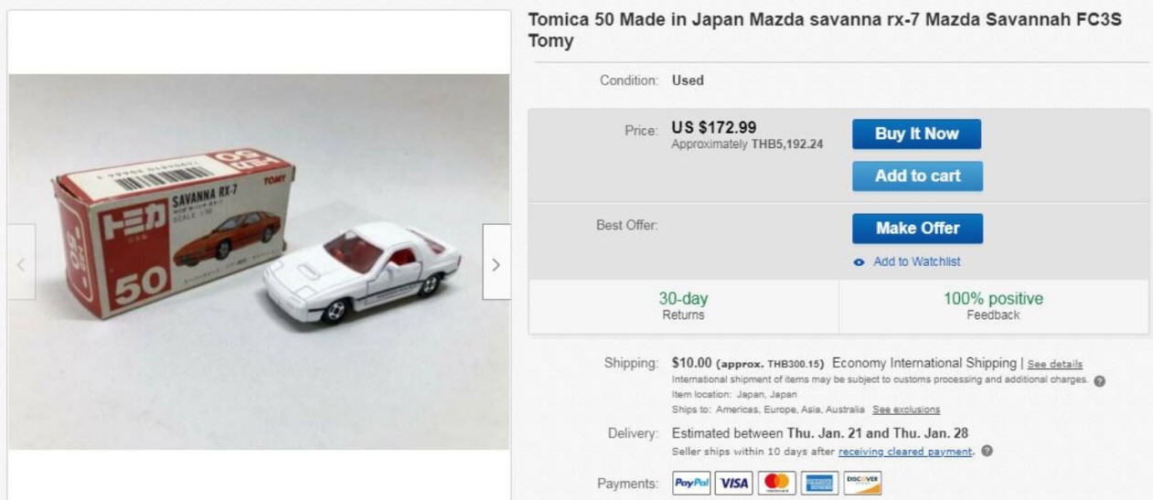 รถเหล็ก Tomica No.50 Mazda savanna rx-7 Mazda Savannah FC3S Tomy สีขาวแถบดำ Tomy Mini Car Japan MADE IN JAPAN งานญี่ปุ่นสวย สีขาวแถบดำ สวย งานเก่า เก็บครับ ประตูเปิดได้ ล้อปกติ