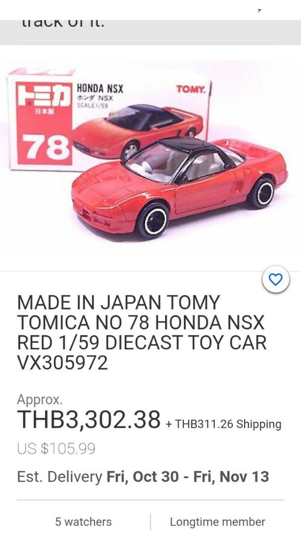 รถเหล็ก TOMY TOMICA NO.78 HONDA NSX RED 1/59 Made in Japan งานญี่ปุ่นสวย สีแดงสวย งานเก่า เก็บครับ ล้อปกติ