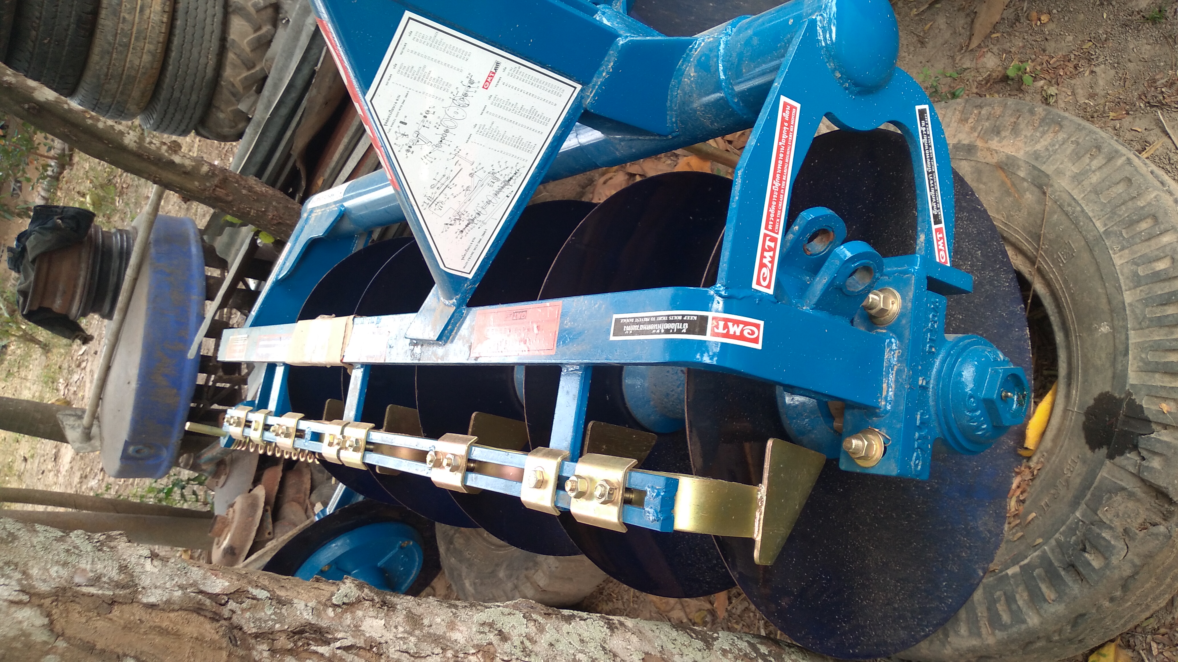 ผาน5CMT ผาน5CMT