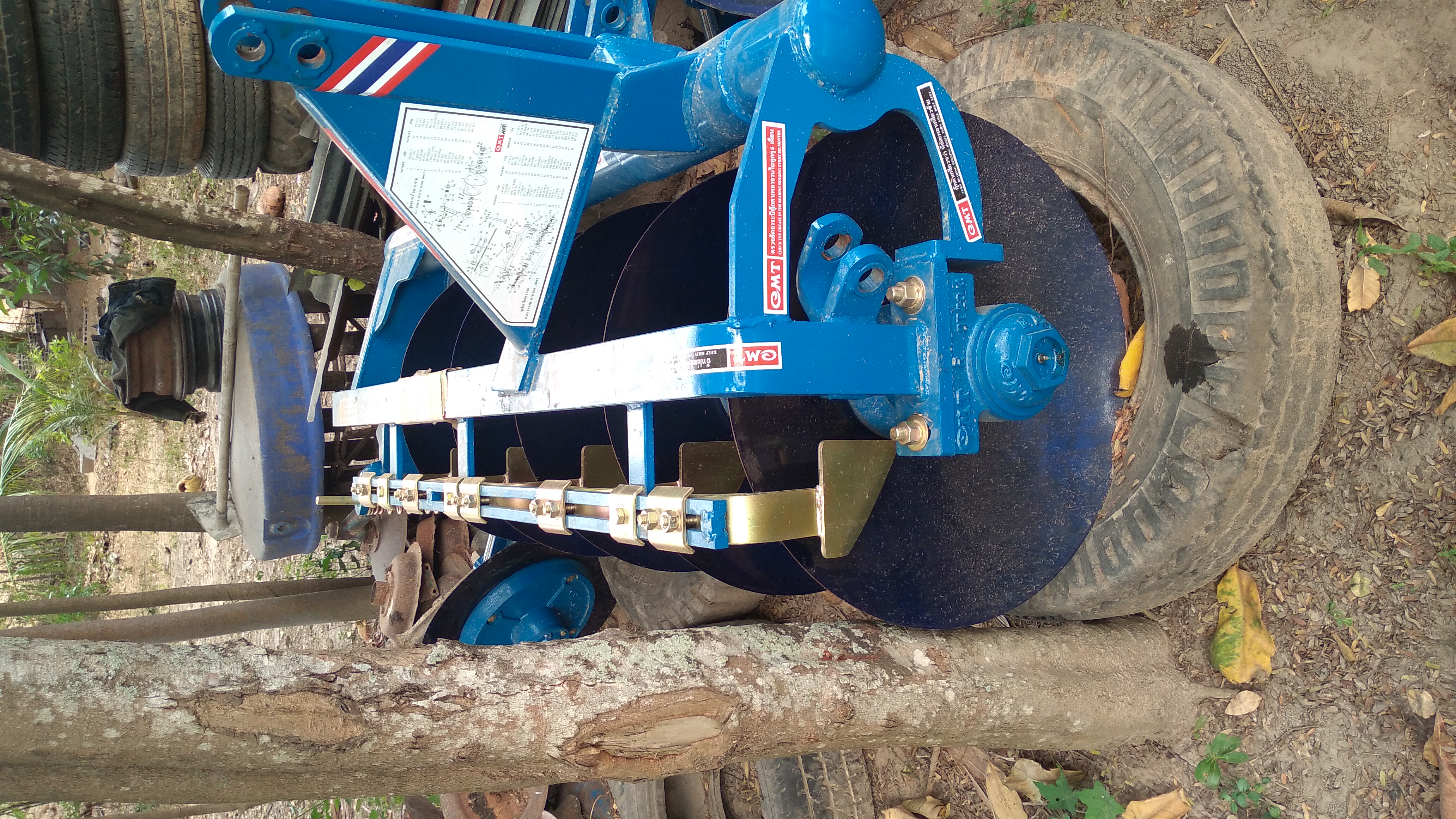 ผาน5CMT ผาน5CMT