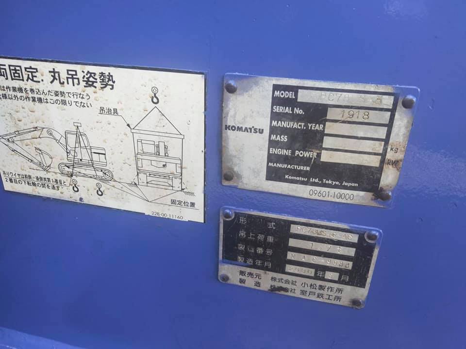 SALE** รถขุด HYD. EXCAVATOR KOMATSU PC78US-5 มีตู้ / มีเก๋ง  สินค้าเก่านอก ขายตามสภาพ* ปรับสภาพ ขัดล้าง ทำสี