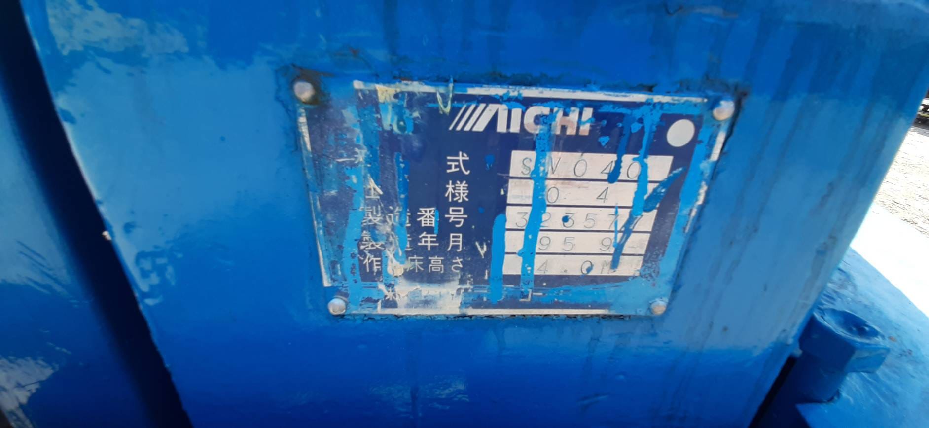 FROM JAPAN รถกระเช้าไฟฟ้า MANLIFT - AICHI SV040 น้ำหนักยก 690 กิโลกรัม ยกสูงได้ 4 เมตร