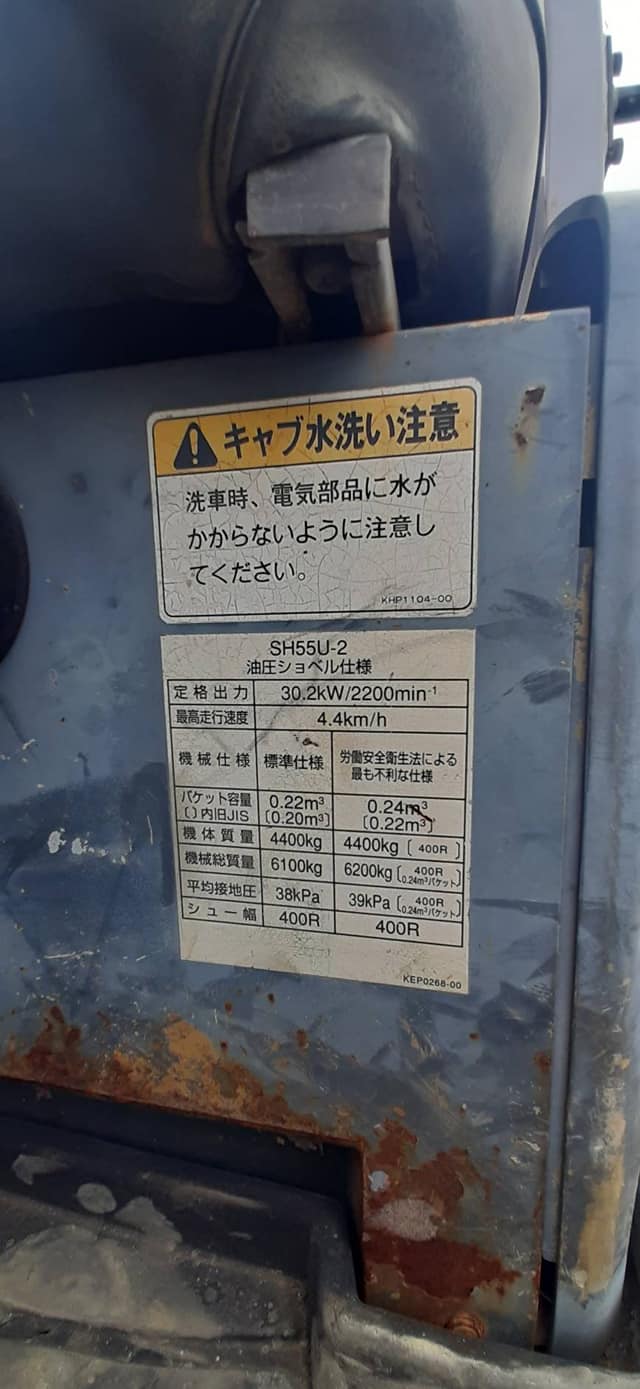 FROM JAPAN**รถขุด HYD. EXCAVATOR SUMITOMO SH55U-2 เครื่องยนต์ดีเซลISUZU 4LE1 -4สูบ