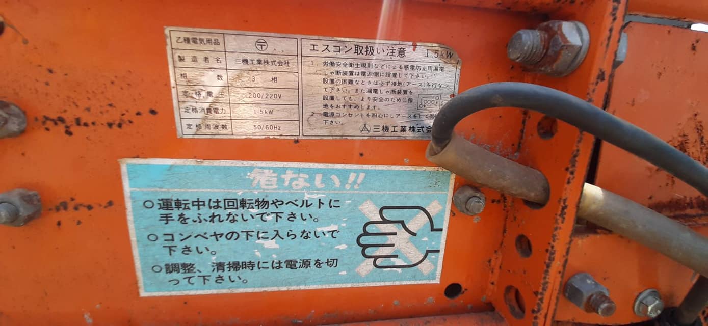 สินค้าเก่าญี่ปุ่น 🎉🎉 สายพานลำเลียง ไฟญี่ปุ่น**🎈🎈 หน้าแผ่นยางกว้าง 44 เซนติเมตร ความยาว 6.50 เมตร