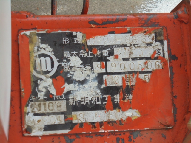 FROM JAPAN !!เครนติดหลังรถบรรทุก (TRUCK MOUNTED CRANE SHINMAYWA CB2000 ) ขนาด 2ตัน / 4ปลอก3ชัก มีตะขอ มีปั๊ม FROM JAPAN !!เครนติดหลังรถบรรทุก (TRUCK MOUNTED CRANE SHINMAYWA CB2000 ) ขนาด 2ตัน / 4ปลอก3ชัก มีตะขอ มีปั๊ม