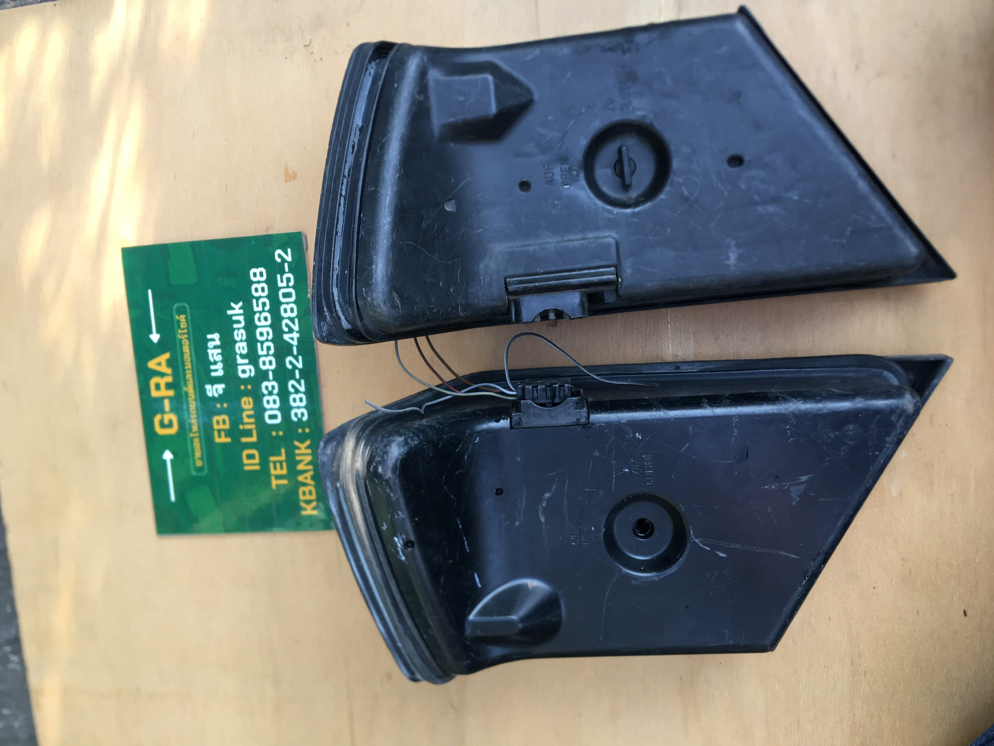 ไฟท้าย Benz 124 สภาพสวย