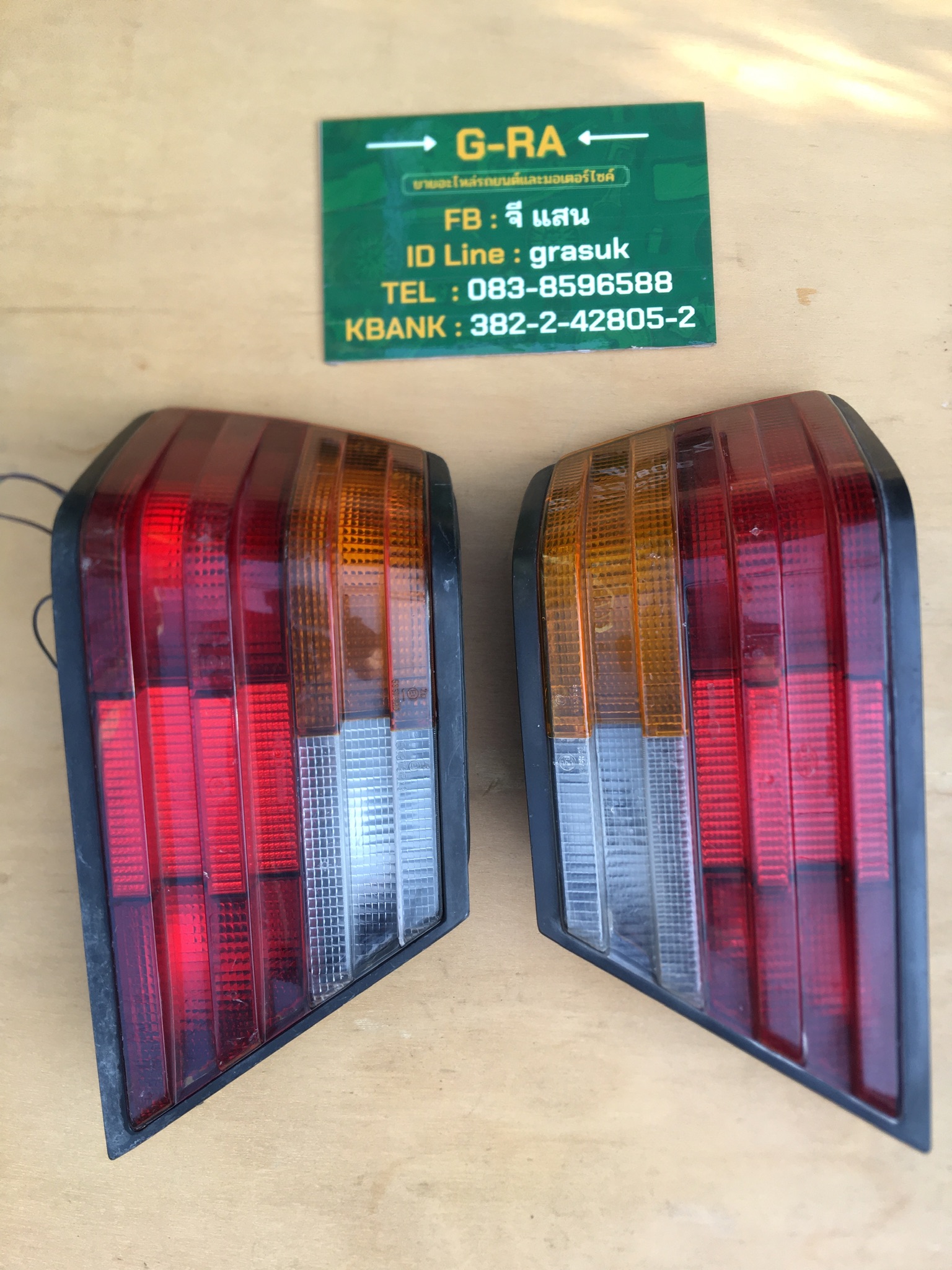 ไฟท้าย Benz 124 สภาพสวย