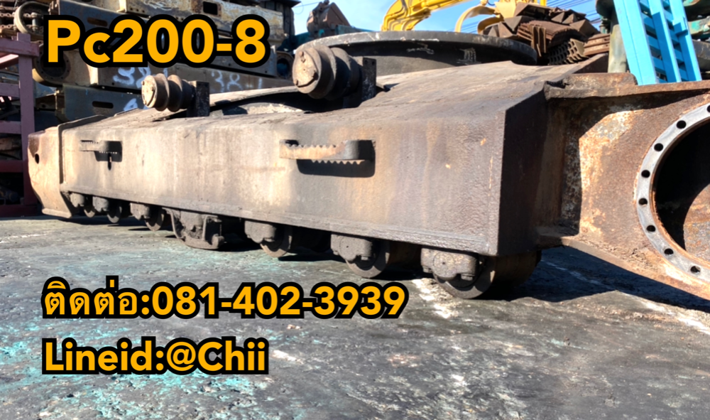เฟรม komatsu pc200-8 เก่านอกสวยๆ เฟรม komatsu pc200-8 เก่านอกสวยๆ
