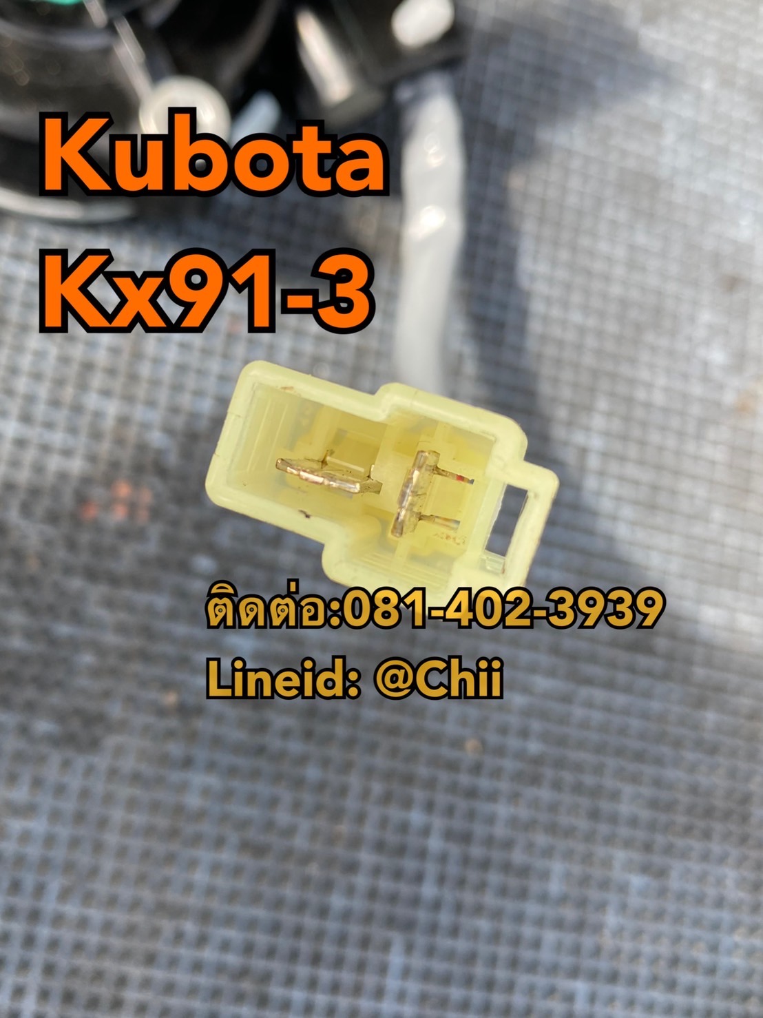 มอเตอร์คันเร่ง kubota kx91-3 ขายอะไหล่แบคโฮ มอเตอร์คันเร่ง kubota kx91-3 ขายอะไหล่แบคโฮ