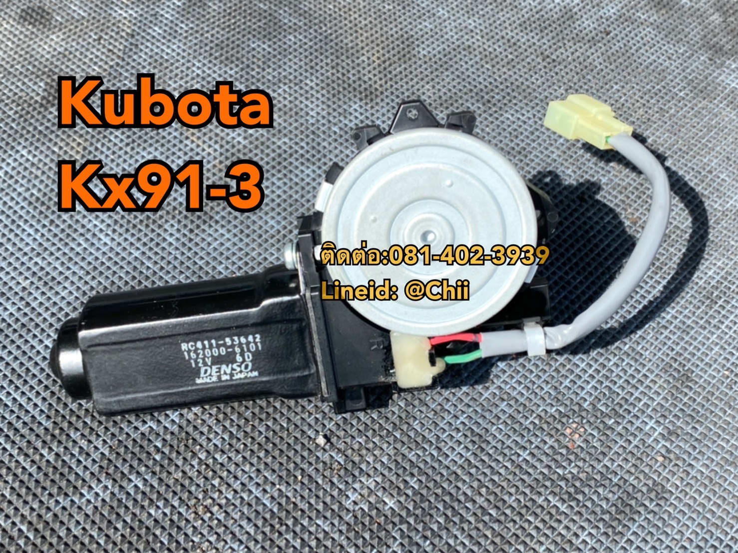มอเตอร์คันเร่ง kubota kx91-3 ขายอะไหล่แบคโฮ มอเตอร์คันเร่ง kubota kx91-3 ขายอะไหล่แบคโฮ
