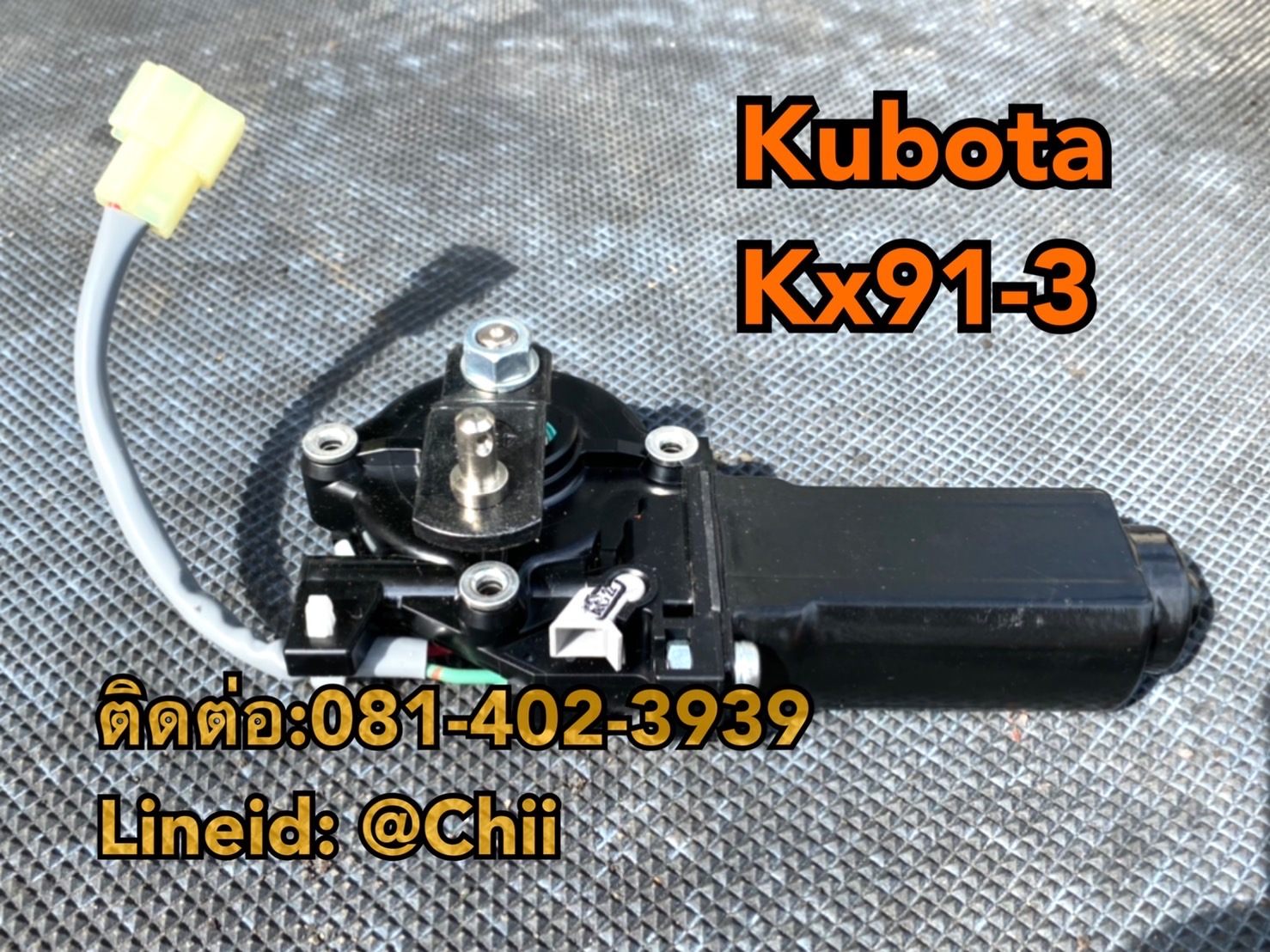 มอเตอร์คันเร่ง kubota kx91-3 ขายอะไหล่แบคโฮ มอเตอร์คันเร่ง kubota kx91-3 ขายอะไหล่แบคโฮ