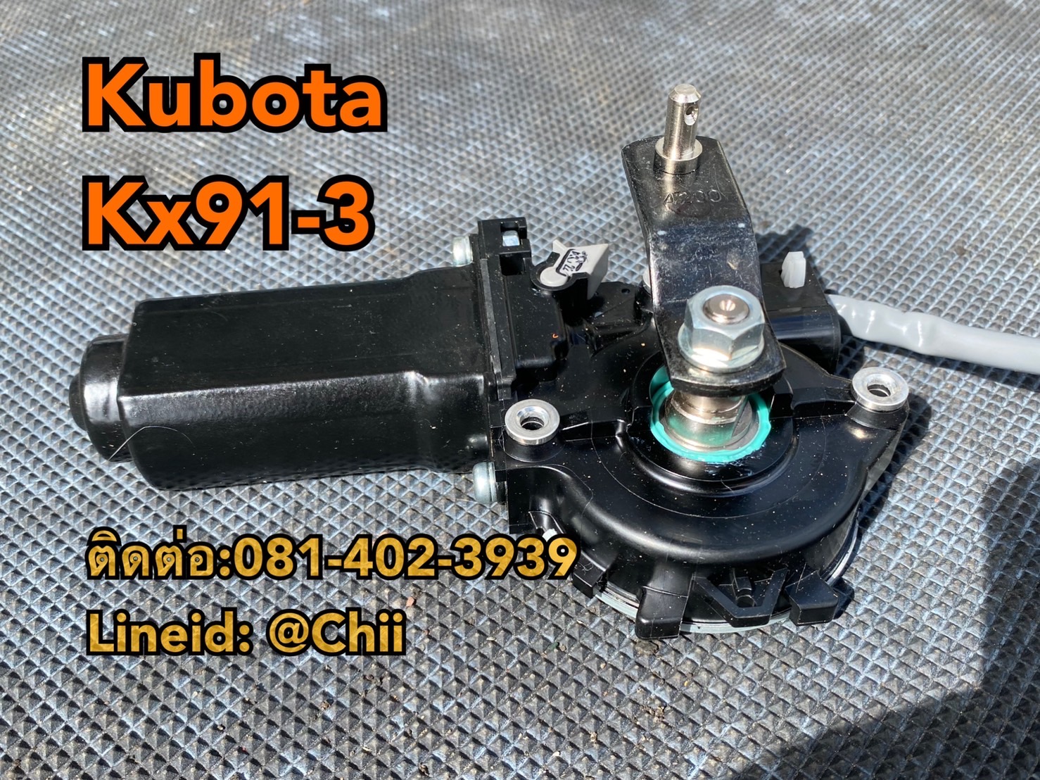มอเตอร์คันเร่ง kubota kx91-3 ขายอะไหล่แบคโฮ มอเตอร์คันเร่ง kubota kx91-3 ขายอะไหล่แบคโฮ