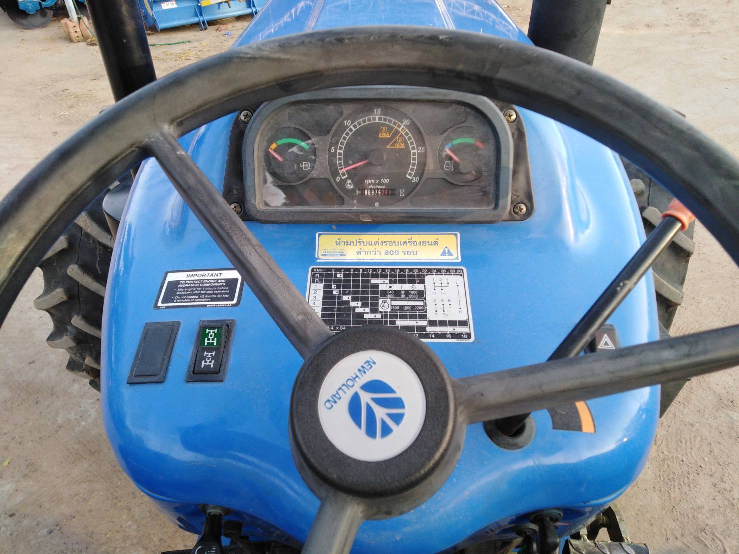 นิว ฮอลแลนด์ รุ่น 7610S+ใบมีด สภาพ 85%