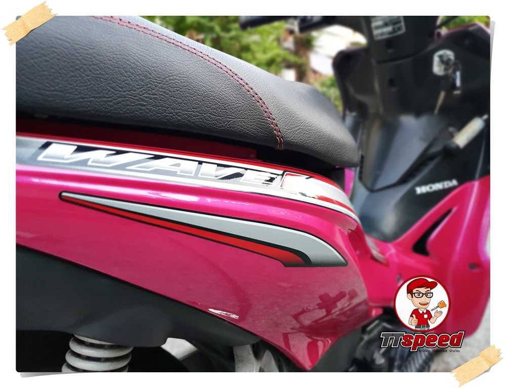 Honda Wave 110i ทำสีชมพูสวยประหยัดน้ำมันผ่อนเดือนละ 1238 บาท