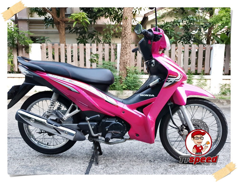 Honda Wave 110i ทำสีชมพูสวยประหยัดน้ำมันผ่อนเดือนละ 1238 บาท