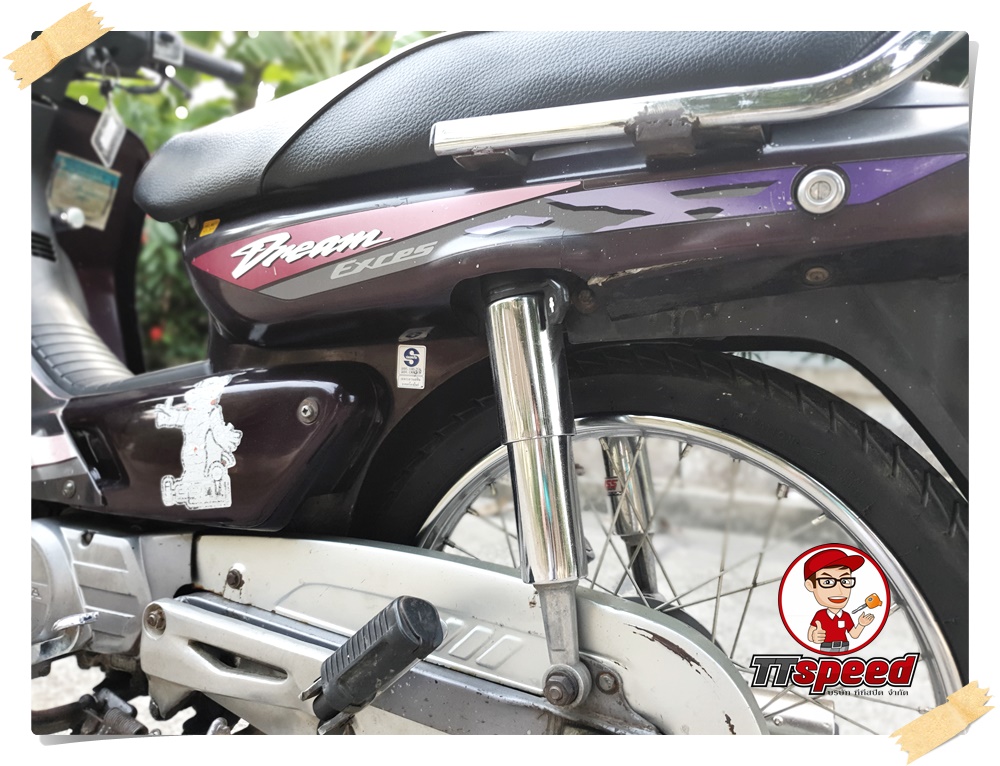 ขายสด Honda Dream Excel ชุดสีใหม่เครื่องดีมากเอกสารเล่มพร้อม ขายสด Honda Dream Excel ชุดสีใหม่เครื่องดีมากเอกสารเล่มพร้อม