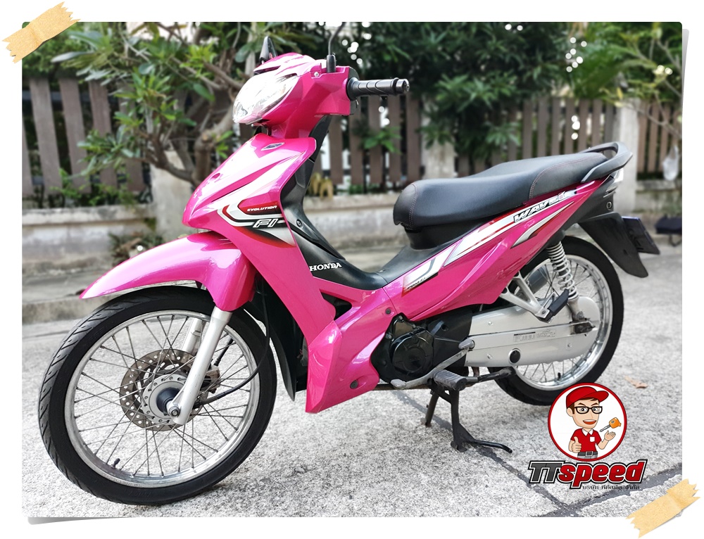 Honda Wave 110i ทำสีชมพูสวยประหยัดน้ำมันผ่อนเดือนละ 1238 บาท