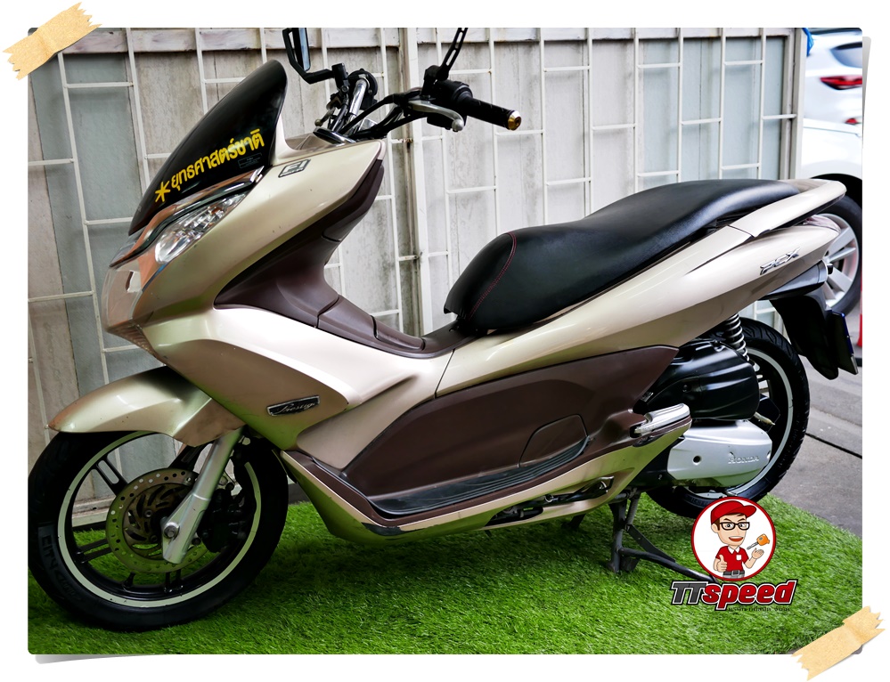 ขาย PCX 125i รถบ้านมือเดียวเครื่องเดิมพร้อมใช้งานผ่อนเดือน 1032 บาท
