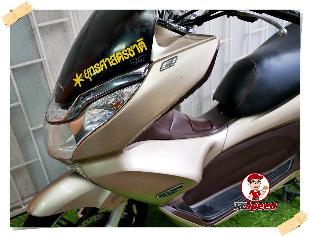 ขาย PCX 125i รถบ้านมือเดียวเครื่องเดิมพร้อมใช้งานผ่อนเดือน 1032 บาท