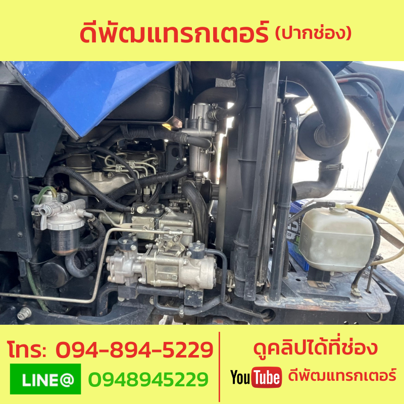 ขายด่วย อิเซกิ 40 แรง + บุ้งกี้   ชั่วโมงน้อย สภาพสวย ถูกมาก 390,000 เท่านั้น ขายด่วย อิเซกิ 40 แรง + บุ้งกี้   ชั่วโมงน้อย สภาพสวย ถูกมาก 390,000 เท่านั้น