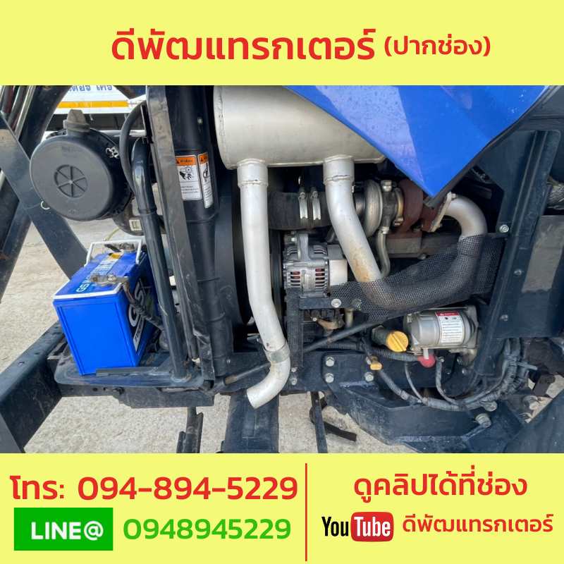 ขายด่วย อิเซกิ 40 แรง + บุ้งกี้   ชั่วโมงน้อย สภาพสวย ถูกมาก 390,000 เท่านั้น ขายด่วย อิเซกิ 40 แรง + บุ้งกี้   ชั่วโมงน้อย สภาพสวย ถูกมาก 390,000 เท่านั้น