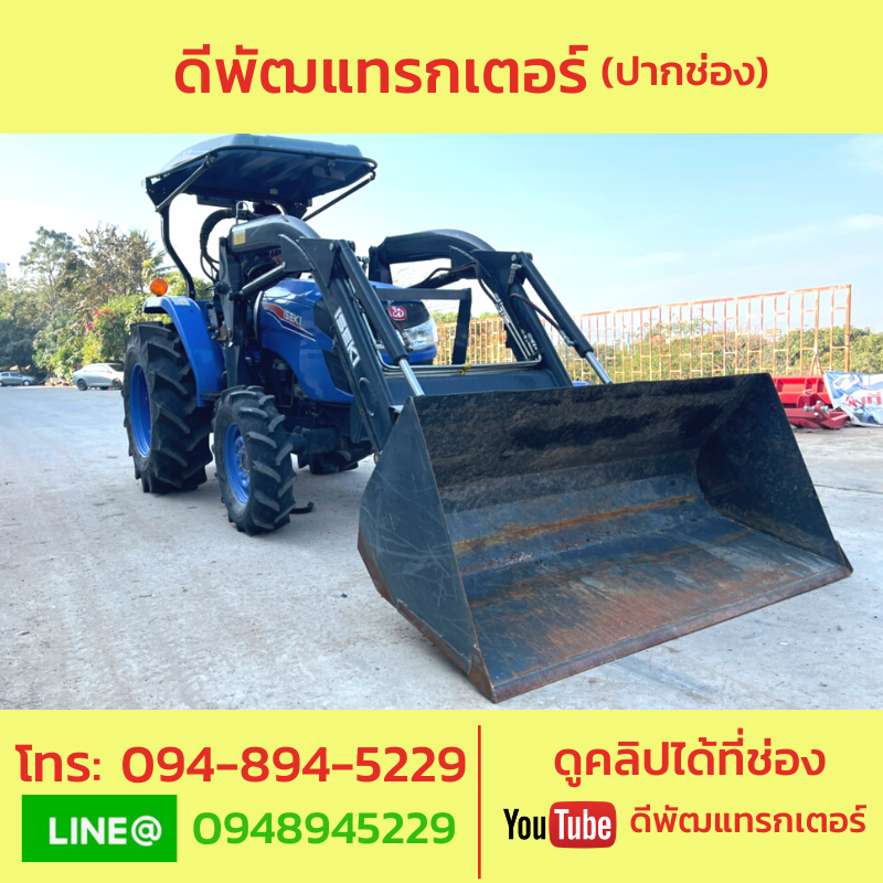 ขายด่วย อิเซกิ 40 แรง + บุ้งกี้   ชั่วโมงน้อย สภาพสวย ถูกมาก 390,000 เท่านั้น ขายด่วย อิเซกิ 40 แรง + บุ้งกี้   ชั่วโมงน้อย สภาพสวย ถูกมาก 390,000 เท่านั้น