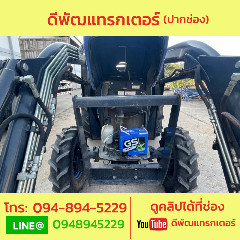 ขายด่วย อิเซกิ 40 แรง + บุ้งกี้   ชั่วโมงน้อย สภาพสวย ถูกมาก 390,000 เท่านั้น ขายด่วย อิเซกิ 40 แรง + บุ้งกี้   ชั่วโมงน้อย สภาพสวย ถูกมาก 390,000 เท่านั้น