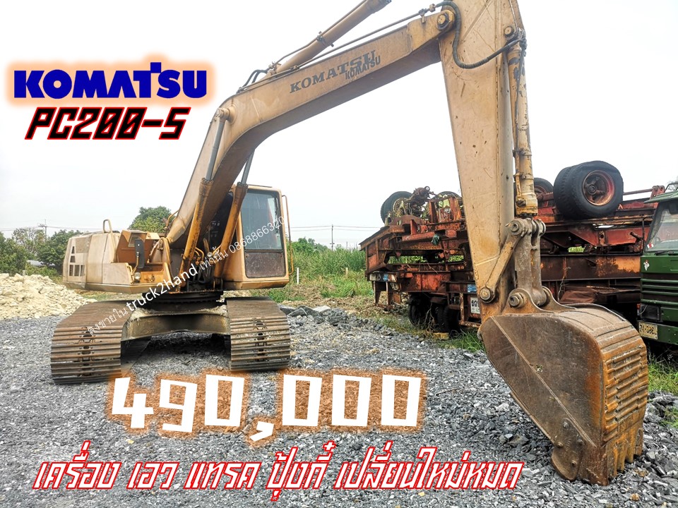 KOMATSU PC200-5 สภาพสวย ใช้งานเอง เครื่องใหม่ เอวใหม่ แทรคใหม่ ทำมาแล้วทั้งคัน